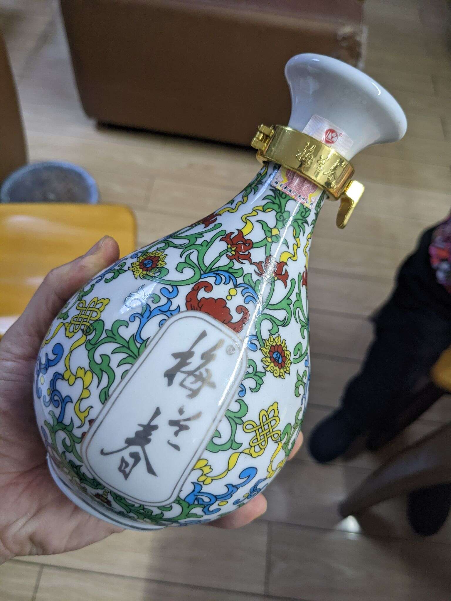 梅兰春  20年陈酿  48° 鉴赏三型  20220212 105855519
